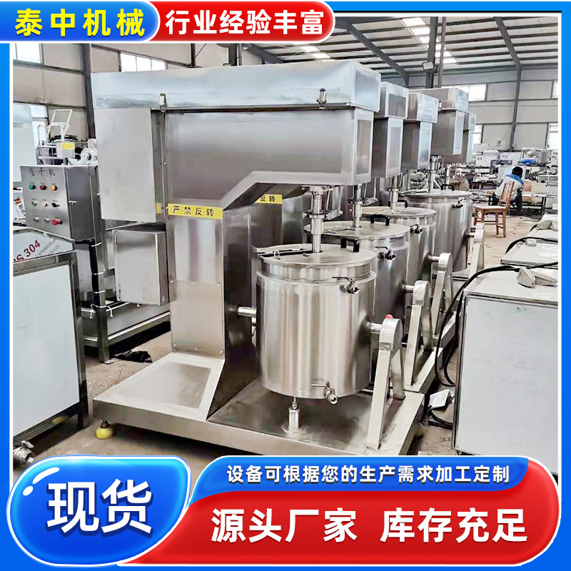 肠类馅料打浆机 贡丸制浆机  高速打肉浆机器 猪皮高速打浆机