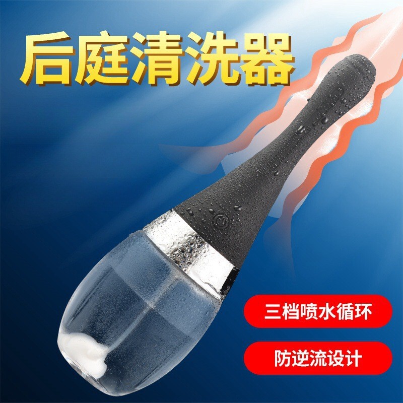 Charging automatic three-head irrigator enemator for men and women vaginal and anal cleaning device back court spray washing Palace sex toys Charging automatic three-head irrigator enemator for men and women vaginal and anal cleaning device back court spray washing Palace sex toys