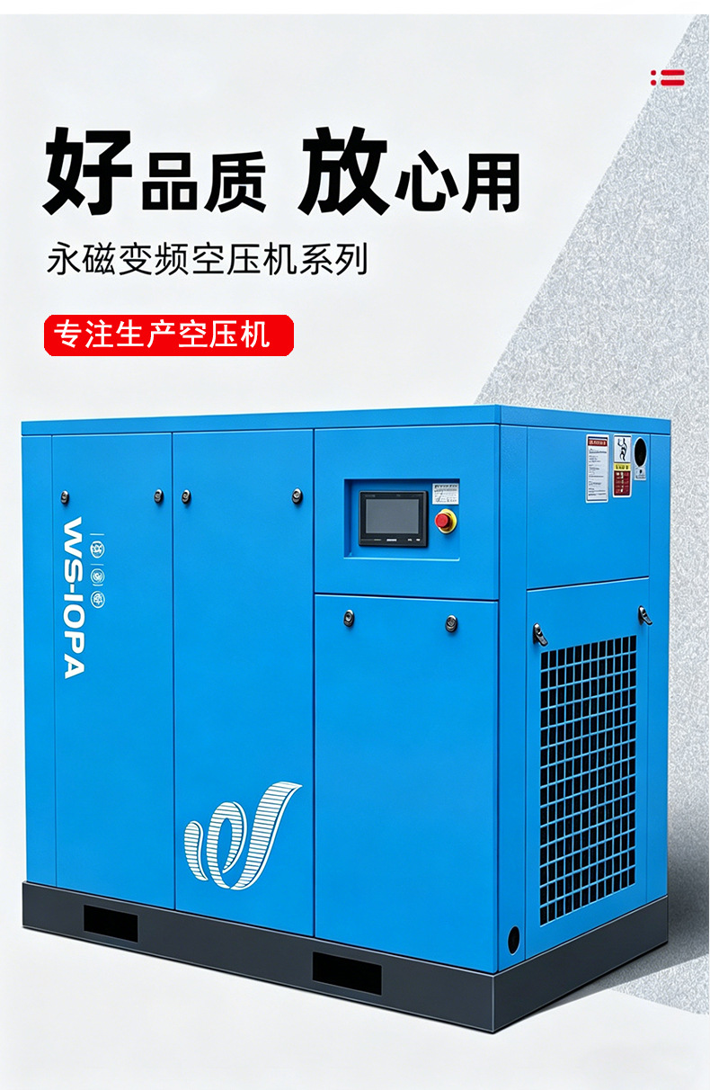 Permanent Magnet Variable Frequency Screw-Type Air Compressor, Small 22Kw 3-Cubic Industrial-Grade 15-Kilowatt Air Pump Air Compressor