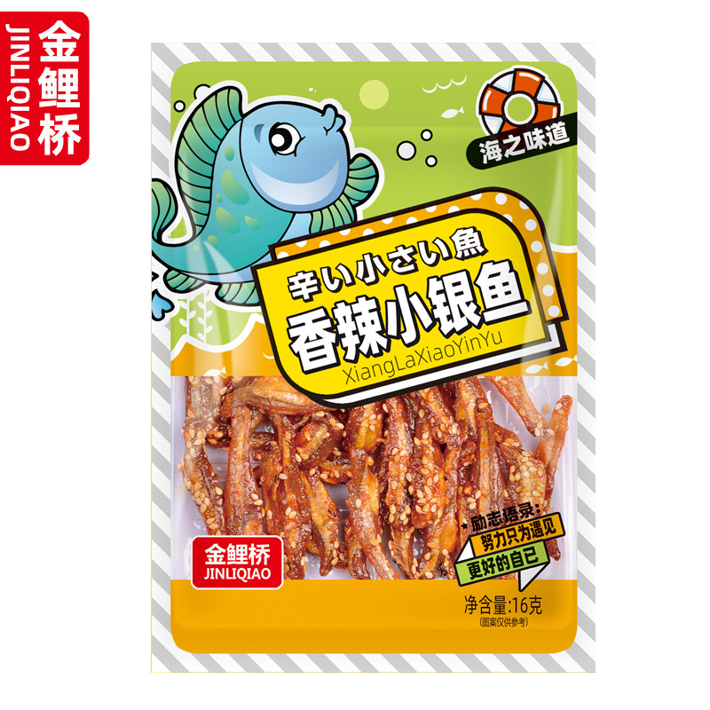 16g香辣小银鱼.jpg