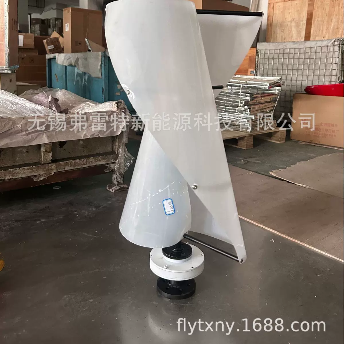 FS螺旋型600W小型垂直轴风力发电机风能太阳能发电系统源头厂家