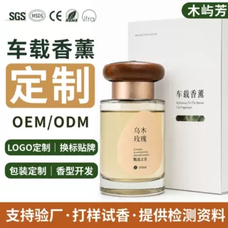 车载香薰男士专用高档汽车内香水摆件持久留香氛除味空气清新剂