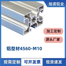 6063-T5�Զ�����ˮ��ŷ�깤ҵ���Ͳ�4560 ���Ͻ����Ͳ�4560