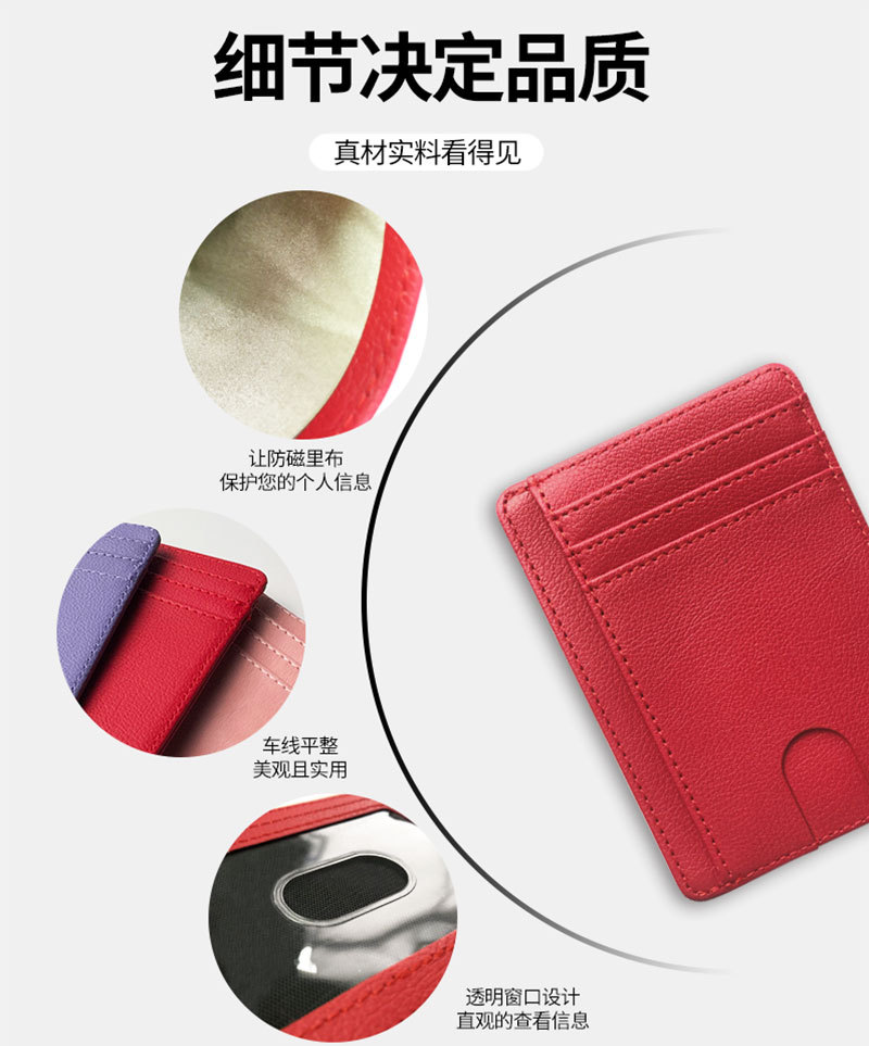 现货RFID防消磁银行卡保护套跨境新款男女通用多卡