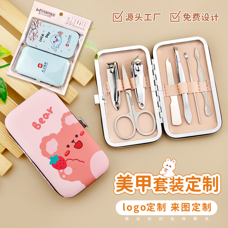 Cartoon Carbon Steel Nail Clippers 7-Piece Set with Customizable Logo and Qr Code for Beauty and Manicure