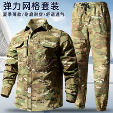 �ļ������Բʷ����b��͸�⏗�����e����W��˺�ѹ��b�羳����
