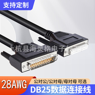 ���~25ᘁK�����L����X��ӡ�C��DB25�B�Ӿ���������������ĸ��ĸ