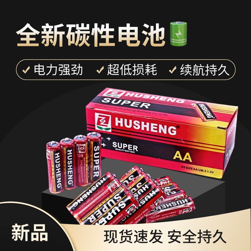 电商五金工具零件直通车主图