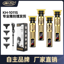 电动数显理发器充电款男士推头油头雕刻电推剪复古雕刻家用剃头刀