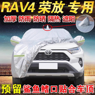 �����2023���S��s��RAV4 2.0L�L��PLUS܇��܇�ַ������SUV܇��