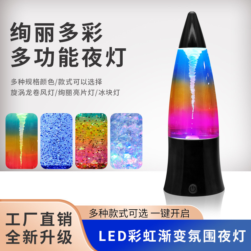 Led Lava Lamp Flashing Light Home Decor Lamp Tornado Led Atmosphere Plug-In Night Light Geometric Three-Dimensional Design