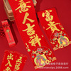 新年新春加厚植绒金粉春联暗纹全红对联过年大门装饰年货批发|ms