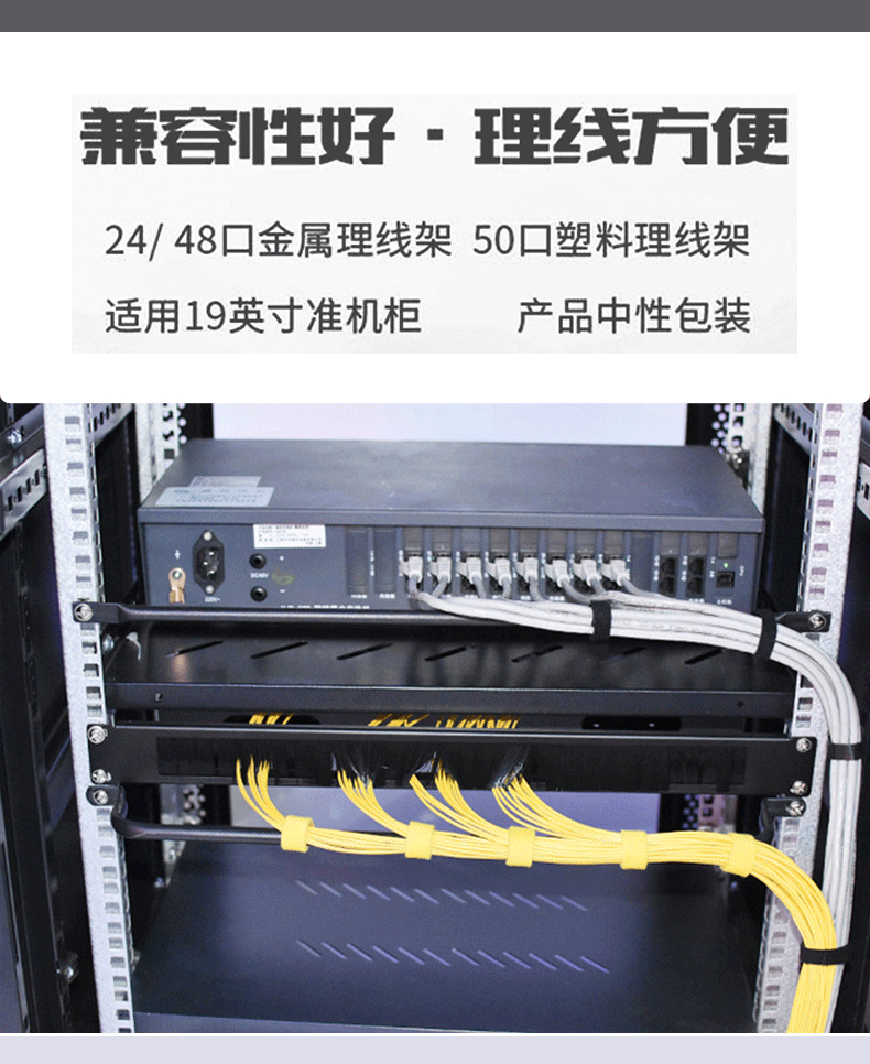 19英寸机柜扎线杆 绑线棍 U型绑线条网络机箱绑线杆理线架 理线器-阿里巴巴