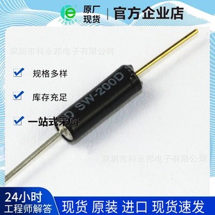 SW-200D Vibration Ball SWitch Tilt SWitch Double BeaD Angle Sensor Superior Supply Spot