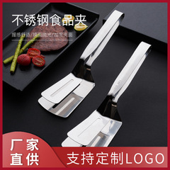 304 stainless steel steak tongs with thickened hollow oil-filtering barbecue tongs for self-service food, fish spatula tongs