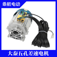 늄���݆܇���״��ʴ�̩��ןoˢ����늙C 60V72V1500W2200W