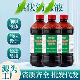 身体护理套装;足浴液;保健器具配件