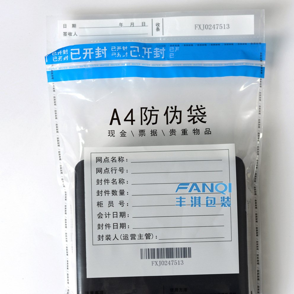 A4 fwd 03