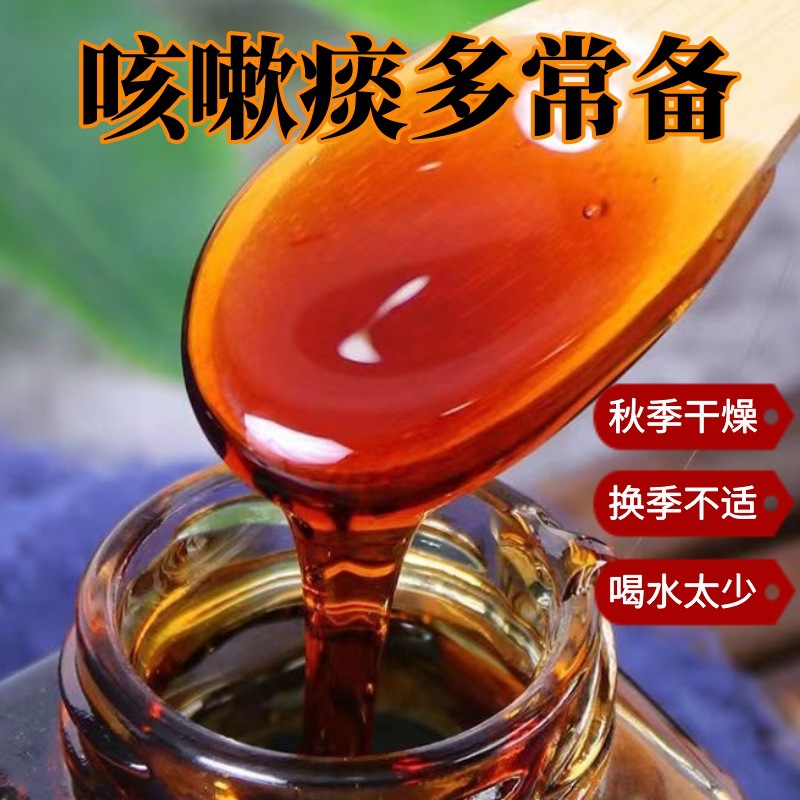 Peach and Autumn Pear Paste, 300g Bottle, Original Manufacturer, Autumn and Winter Moisturizing Snow Pear Paste