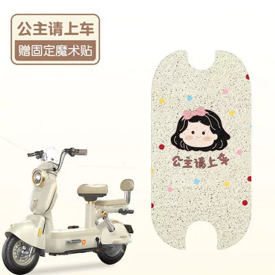 Electric vehicle foot mat — for Yadi Modern Rhine Ii50-G - princess-mi-please-get-in-the-car-high-quality-silk-circle-waterproof-and-dustproof