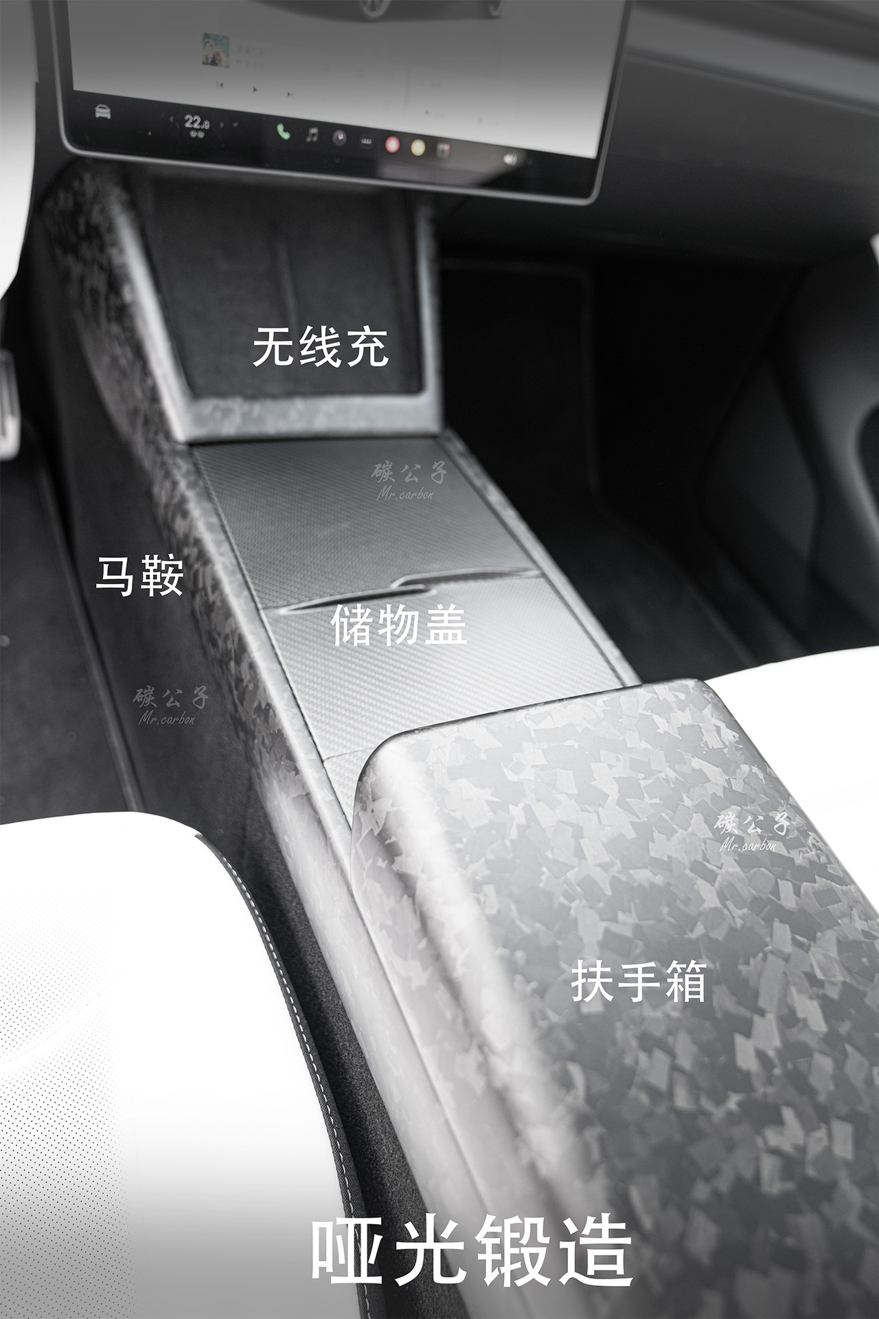 Suitable for Tesla Model 3Y Real Dry Carbon Fiber Armrest Box Rear Screen Upgraded Version Protective Cover Tesla