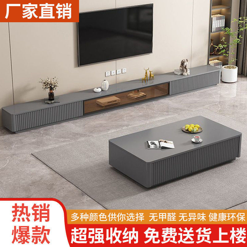 2025 新しいテレビキャビネットリビングルームホームコーヒーテーブル組み合わせモダンシンプルな無垢材小さなアパートフロアライト高級ハイエンド|undefined