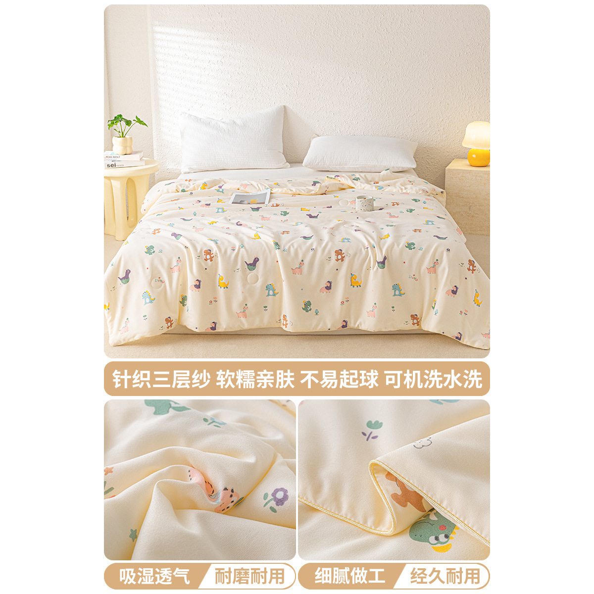 Verano Clase A hilo de doble capa edredón fresco de verano edredón de aire acondicionado individual lavable a máquina edredón de verano edredón fino para niños 2025 nuevo
