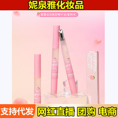 Maffck蜜露は唇を潤す精華油が軽くてつやつやしています。