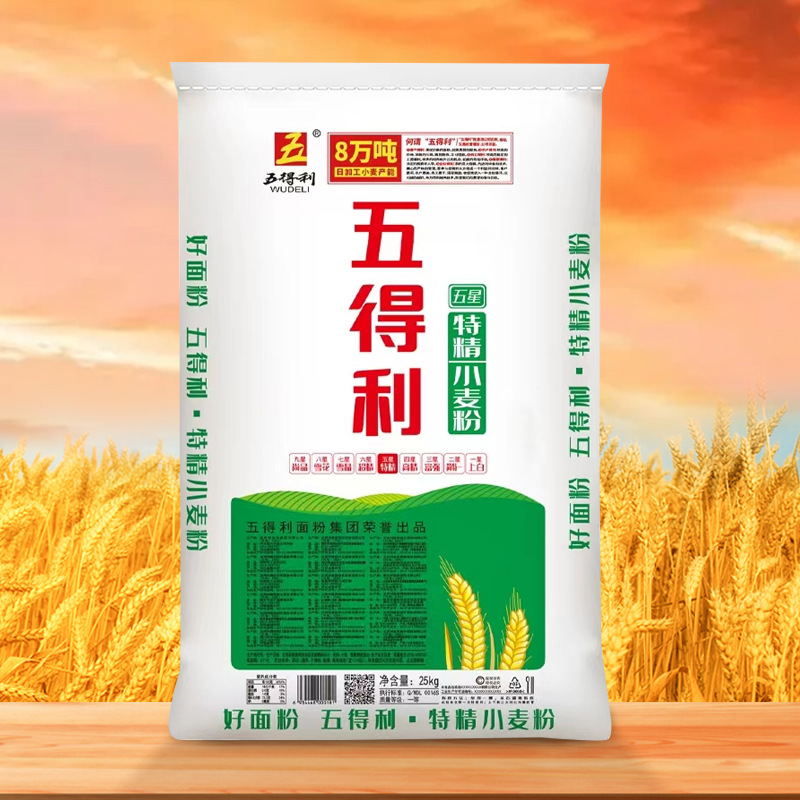 【五得利面粉】五星特精小麦粉25kg 商用/家用高筋通白面50斤包邮