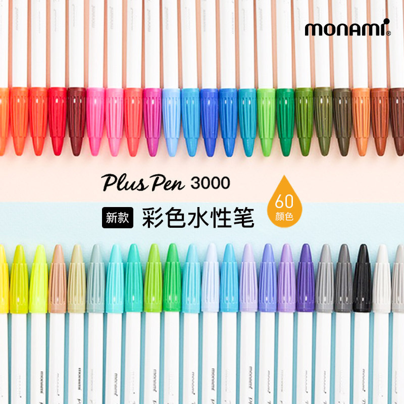 Munanmi 3000 Fiber Pen Ultra-Fine Water-Based Watercolor Pen Art Sketch Pen Journaling Colored Outlining Pen Gel Pen Munanmi 3000 Fiber Pen Ultra-Fine Water-Based Watercolor Pen Art Sketch Pen Journaling Colored Outlining Pen Gel Pen