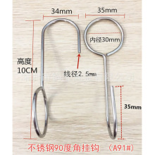 弯钩.导钩.线钩.不锈钢悬挂钩.S钩子.90度角挂钩.圆头穿管挂钩