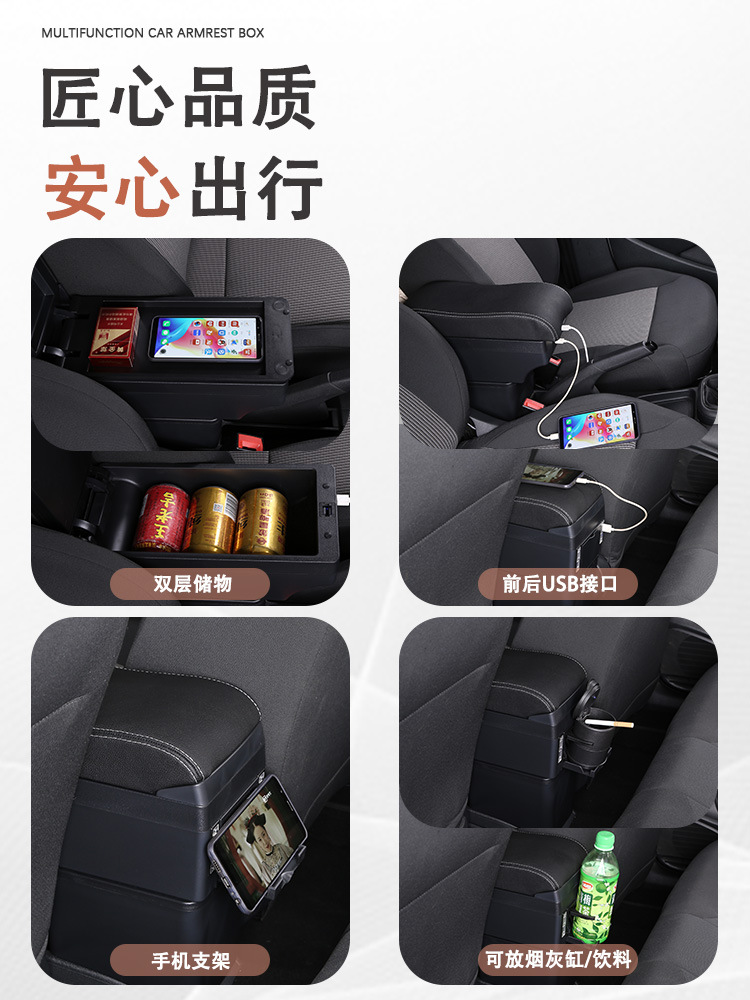 Taiwan's China J Space Special Armrest Box Car Multi-Functional Modified Armrest Box Storage Box Storage Box