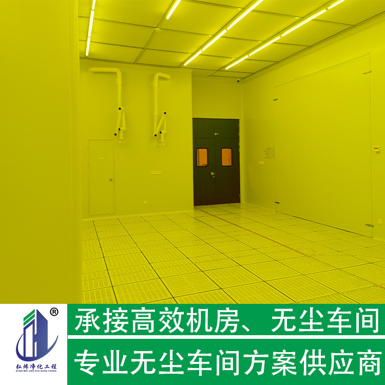 承接十万级洁净车间塑胶包装无尘车间装修hw/弘炜净化工程施工