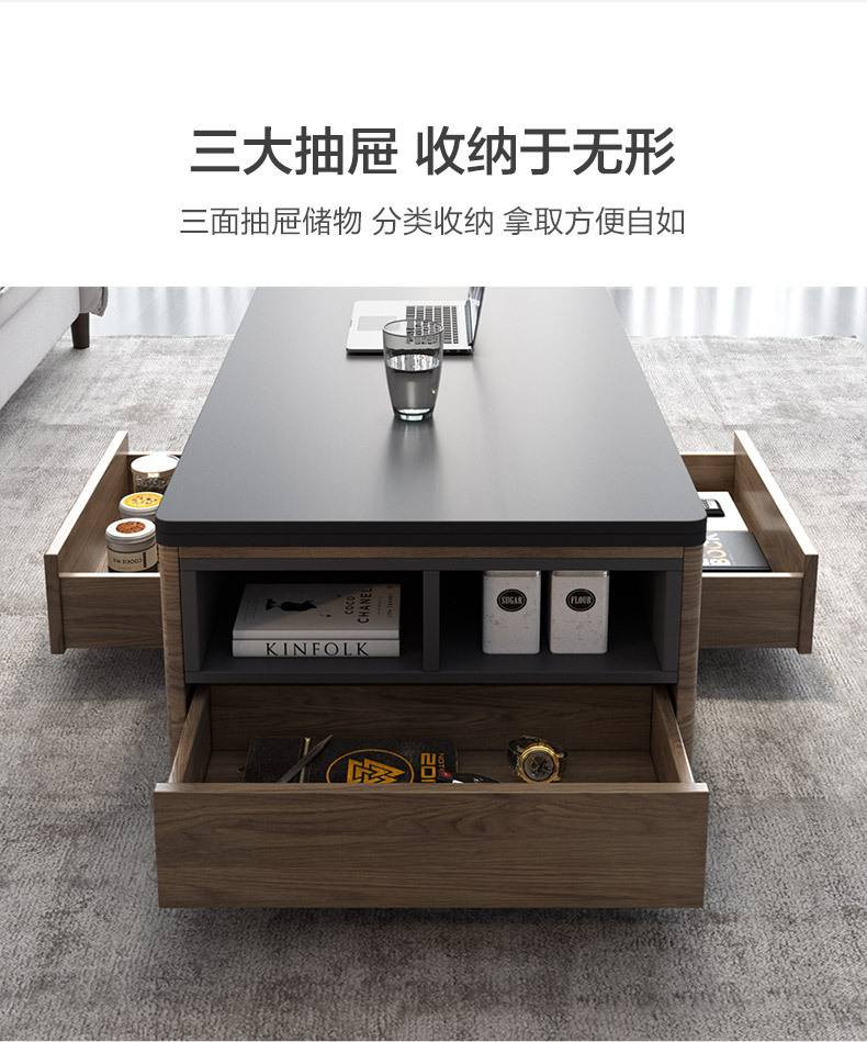 茶几客厅