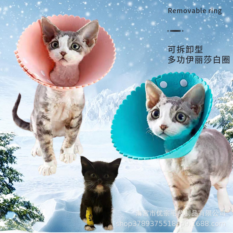 Nuevos artículos para mascotas Elizabeth collar de gato collar de encaje gato collar de belleza postoperatorio anillo de vergüenza