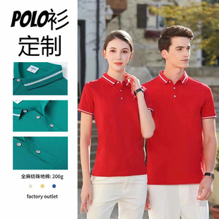 �V��POLO�����Ʒ��I����t��S�������Ļ�����I������ӡ����logo
