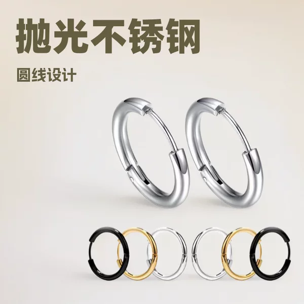 Cross-Border Vacuum Electroplated High-Quality Stainless Steel Ear Clips That Do Not Fade, Unisex Handmade Jewelry Earrings in Multiple Sizes
