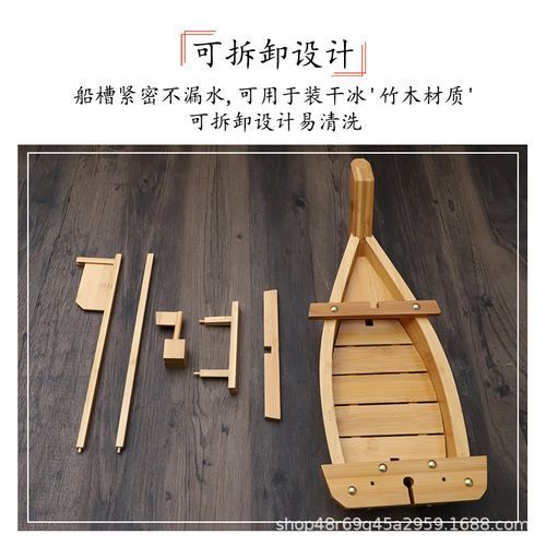 Japanese and Korean style sushi bamboo boat wooden boat Japanese style dragon boat Korean food tableware bamboo wooden Japanese platter sashimi sushi boat