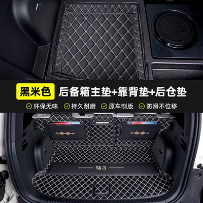 rear trunk mat, car accessories, Trunk Mat - black-and-beige-semi-enclosed-design-rear-lower-cabin-mat-404040