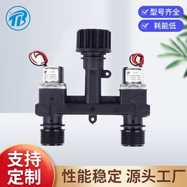 电磁阀;阀用电磁铁