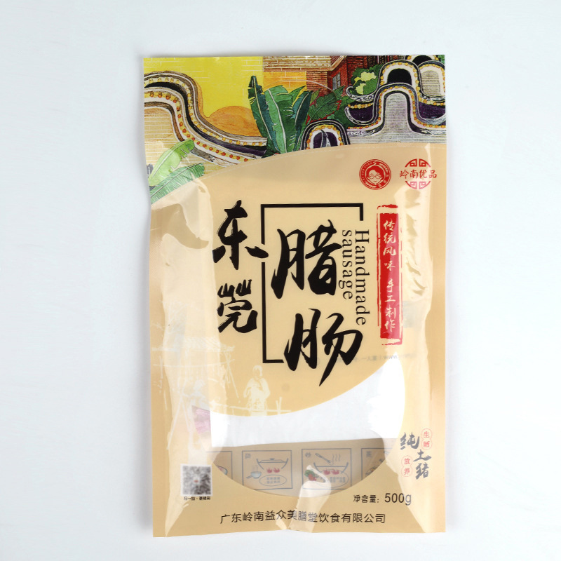 定制印刷专拍 厂家专业定做食品级包装袋可定制尺寸厚度材质印刷