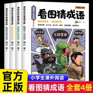 �������D�³��Z����ȫ4��С�W��1-6�꼉��ͯ���Z�����n����x��