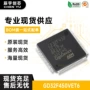arm-mcucortex-m4控制器芯片