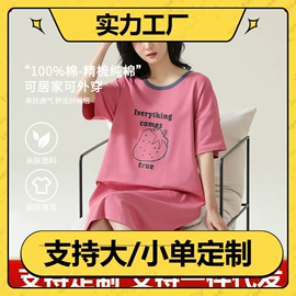 女士家居服;男士家居服;工作制服