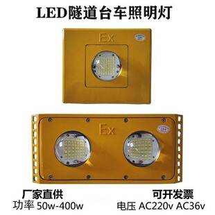 LED�����Sɫ��50w100w200w400w̨܇Ͷ���220v�����p�^�͉� AC36v