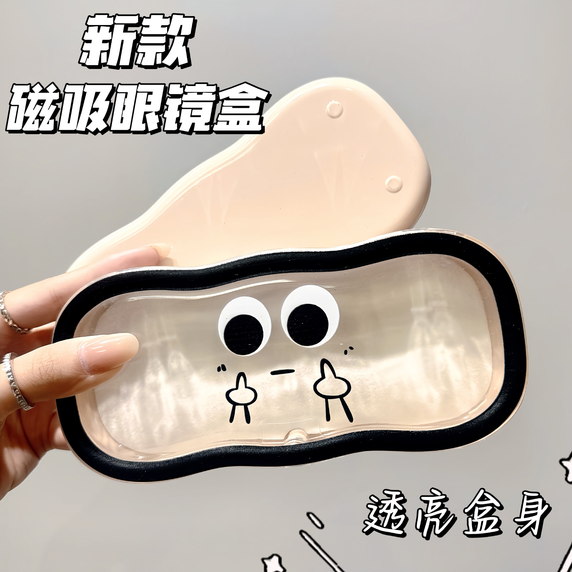 Caja de gafas transparentes de borde de la nube, alta sensación de almacenamiento portátil, niños, niños, niños, estudiantes, lindos, caja de gafas al por mayor