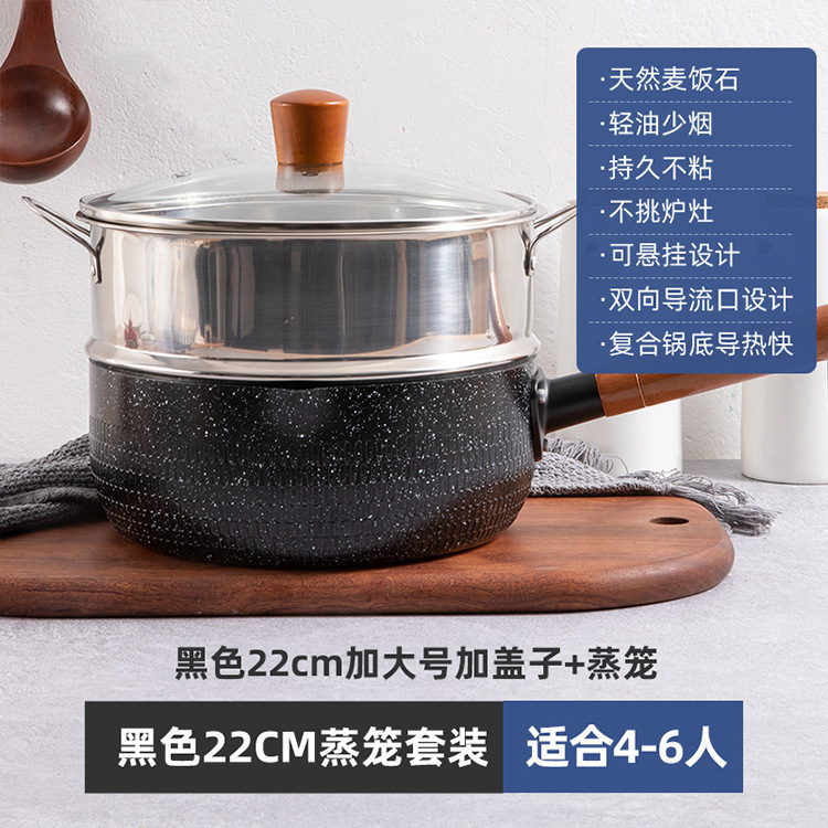 [밸류세트] 22CM + 커버 + 304 스티머