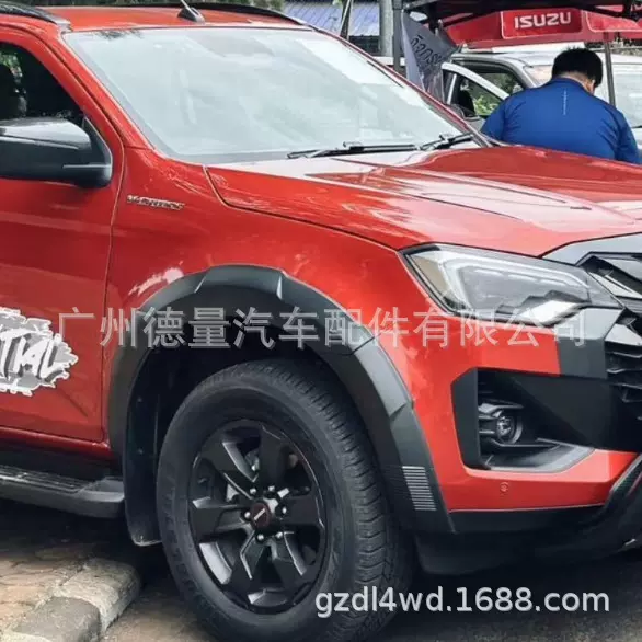 适用铃木dmax24+汽车改装轮眉pp皮卡车加装轮眉无损安装一件代发