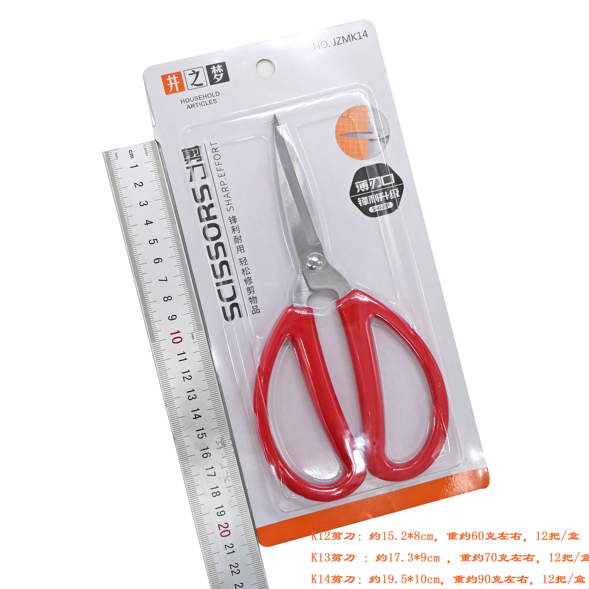 はさみ家庭用ステンレス鋼先のとがったはさみキンダリ美学学生手作り紙切断ツールコレクション事務用品