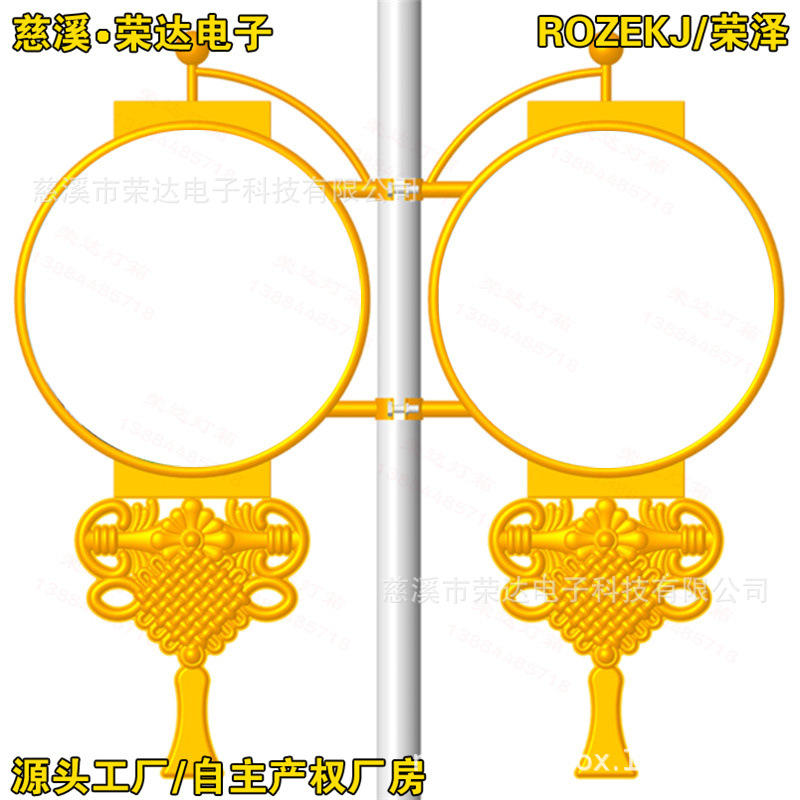 ���Ͳ�Բ�ε������������߸˹���ƶ�п�ְ�·�Ƹ˵��䵳������